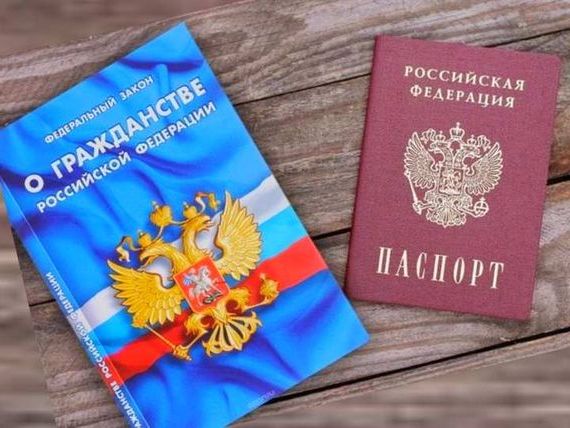 прописка в Аткарске